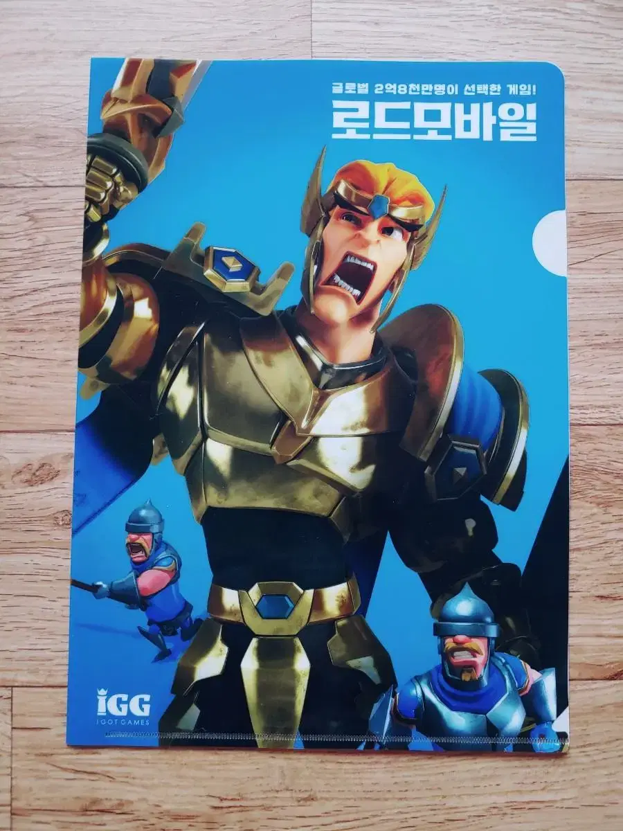 로드모바일 IGG 게임즈 지스타 클리어파일